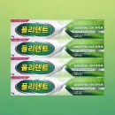 폴리덴트 의치 부착재 틀니 접착제 민트향 70g 5개 빠른배송 최저가 도전 (쿠폰가 38,770원/3,000원)