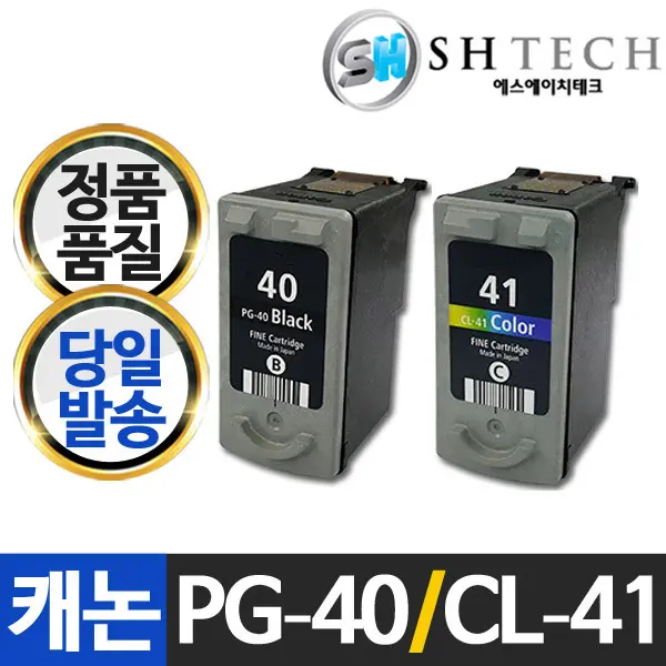 PG-40 CL-41 고품질 호환잉크 -...