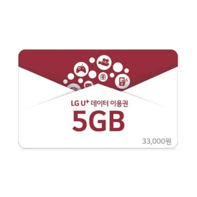 (LG U+) U+ 데이터쿠폰/이용권 5GB