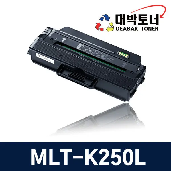 칩교체 MLT-K250L 맞교환 재생토너...