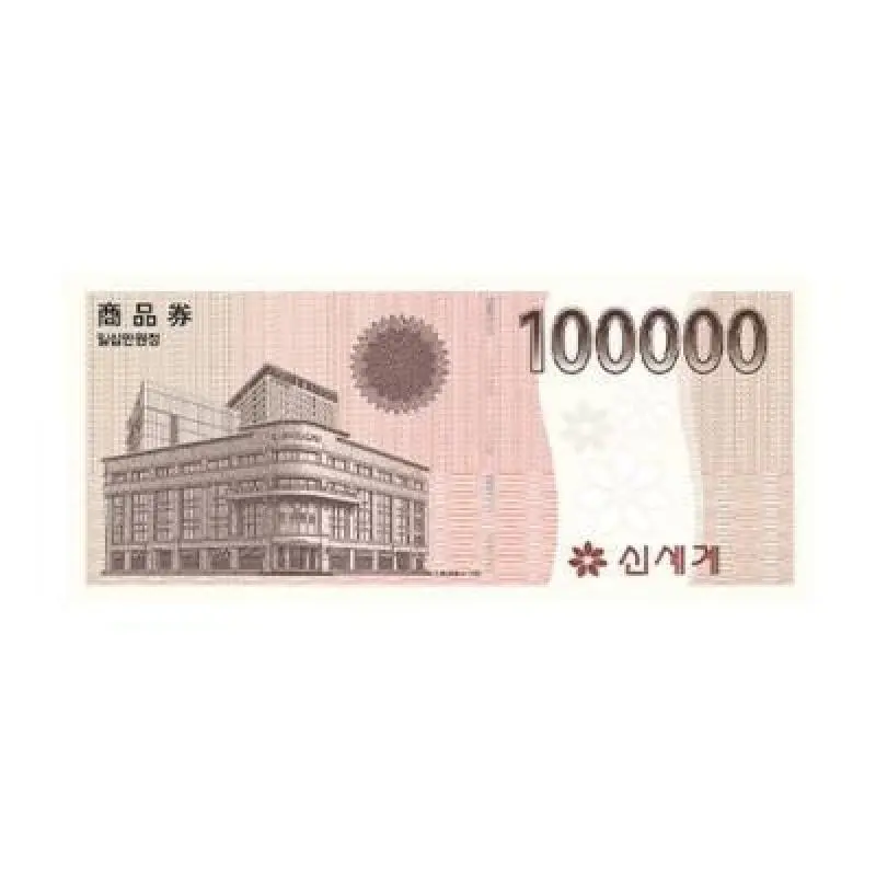 (신세계/이마트) 10만원 상품권 교환권 (신세계백화점 이마트 선택 교환)