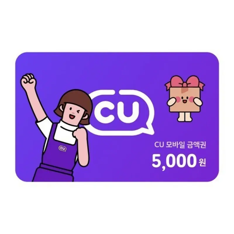 CU 5천원권