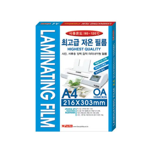 밀크 A4 복사용지 A4용지 80g 2500매 2박스
