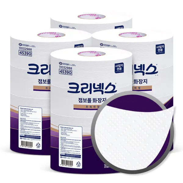 [크리넥스]천연펄프 점보롤 화장지 200m 16롤 롤 휴지 업소용 (쿠폰가 42,240원/무료)
