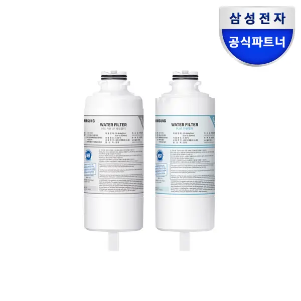 [비스포크]삼성전자 비스포크 HAF-HIM 정수기 전용 정수필터 2개(4단계필터) (쿠폰가 85,820원/무료)