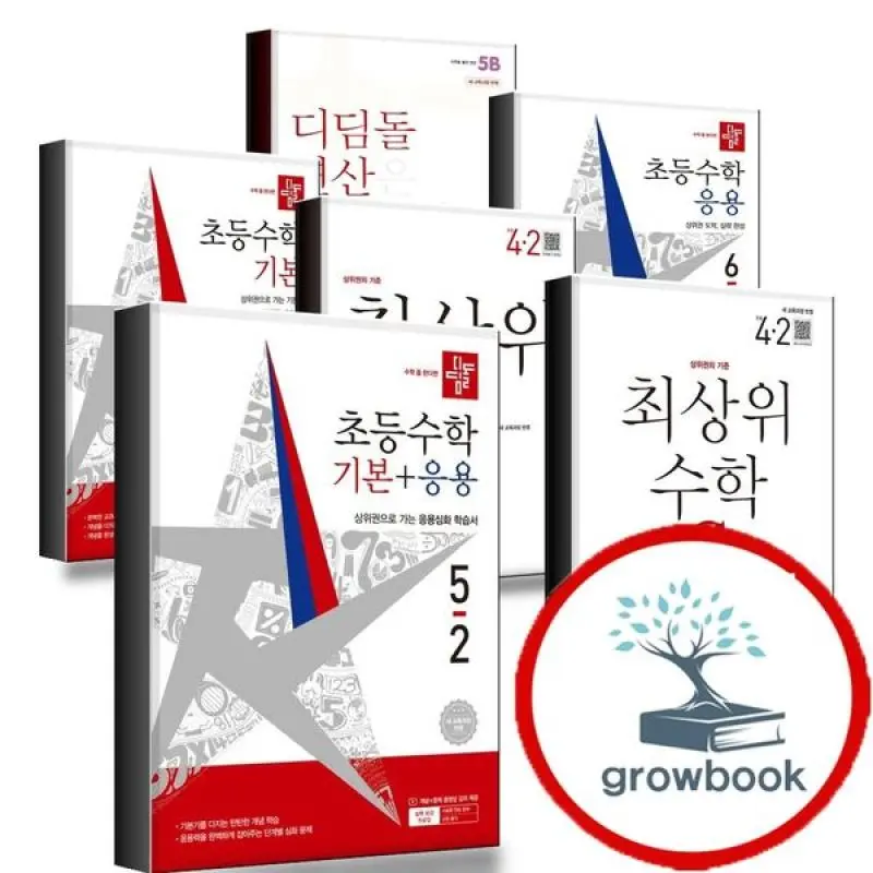 카드10%) 디딤돌 초등 교과서 개념 기본 원리 응용 유형 최상위 S 수학 연산 3 4 5-2 6-2 3-1 4-1 5-1 6-1