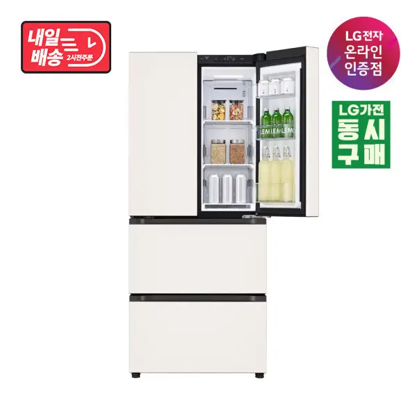 (최혜가 221만원대)LG QNED TV 86QNED75AEA 217cm(86인치) 스탠드형(사운드바무상증정)(동시구매)