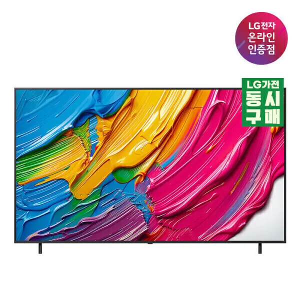(최혜가 221만원대)LG QNED TV 86QNED75AEA 217cm(86인치) 스탠드형(사운드바무상증정)(동시구매)