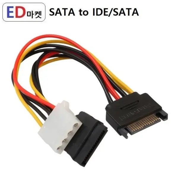 SIC836 SATA(수) to IDE(암)/SATA(암) Y형 2구 전원 케이블 SATA to IDE (1,500원/3,000원)