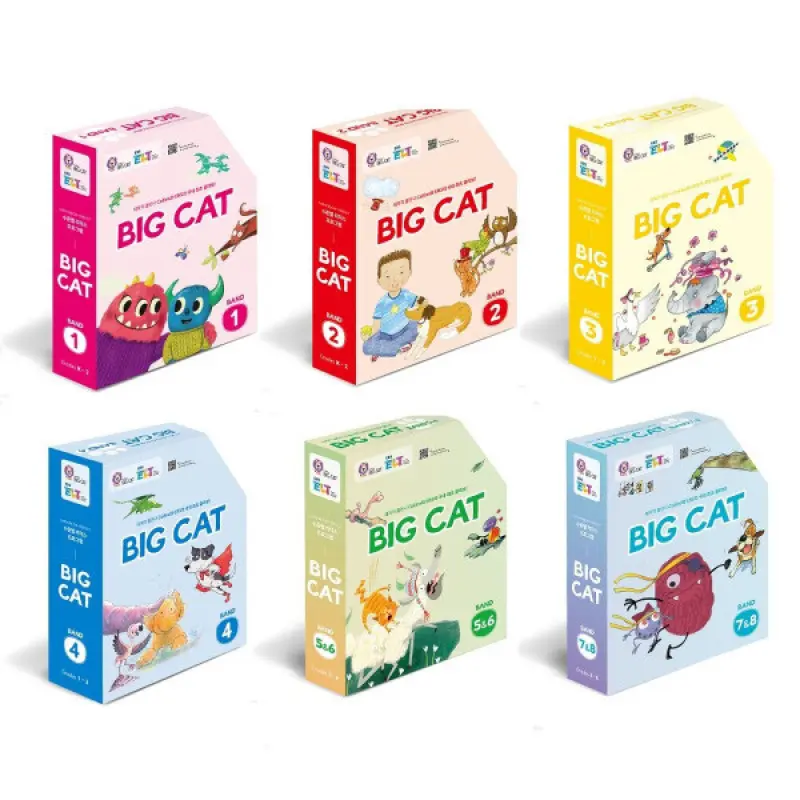 EBS Big Cat 시리즈 Band 1 ~ Band 8 Full Package 선택구매