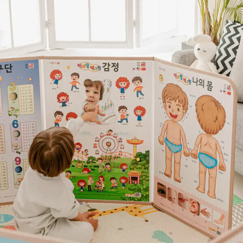 국내생산-엄마랑 세이펜 포스터 병풍 플러스8장 -세이펜 별매