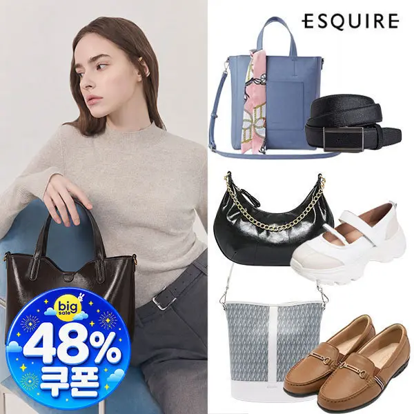 에스콰이아 한가위 초특가 만원대~ 남녀 가방/벨트/스니커즈/구두 외 무배 (최대~48%쿠폰)