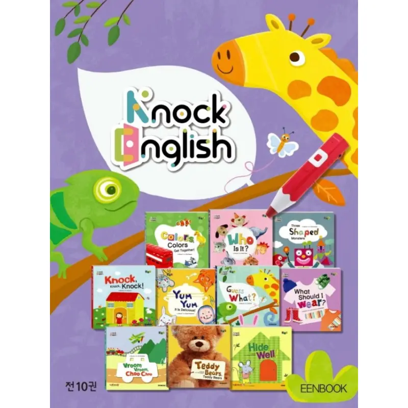 Knock English 노크 잉글리쉬 세트(전10권)...