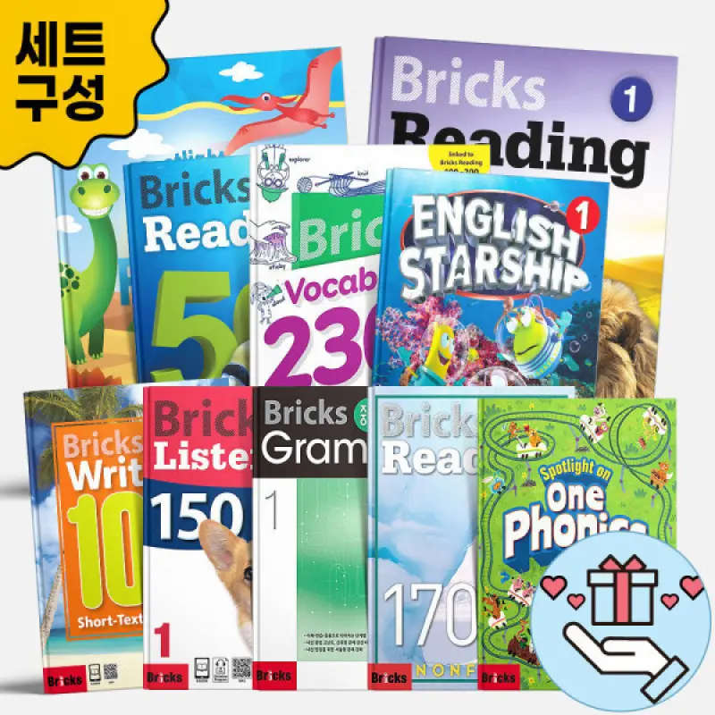 Bricks 브릭스 리딩 리스닝 라이팅 세트 reading Listening Writing 30 50 70 100 170 200 300 세트