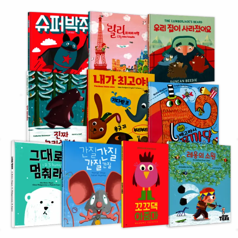(할인행사) (최저가보장) 유럽감성 유아창작그림책 상품선택