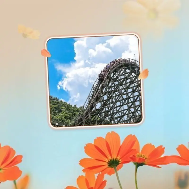 (용인) 에버랜드 종일이용권 (~26/9/30)