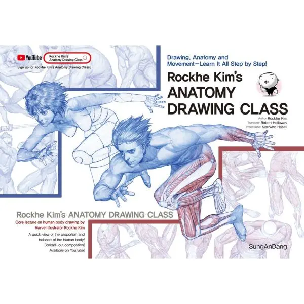 [성안당]Rockhe Kims Anatomy Drawing Class (70,200원/무료)