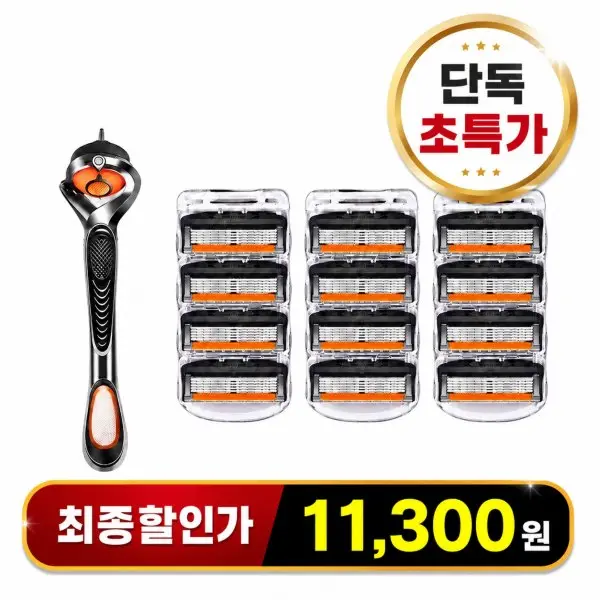 9/17 한가위빅세일 1.1만특가) 질레트 호환용 스윙 면도기+신형 프로글라이드 면도날 3팩(12개입) 블랙주황