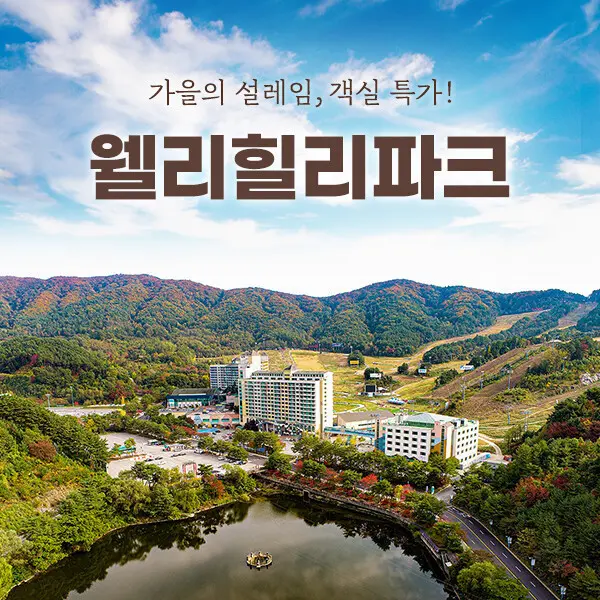 한가위빅세일