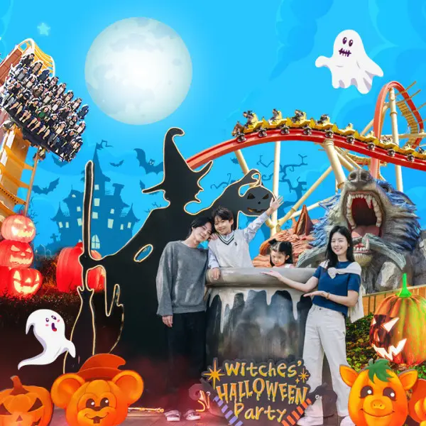 |여행가는달| 경주월드 종일이용권 (10/1~11/30)