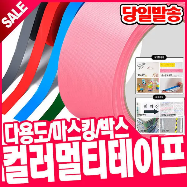 플라잉칼라 A4 80g/120g/150g/160g/삼원특수지/A4색지/칼라용지/색지