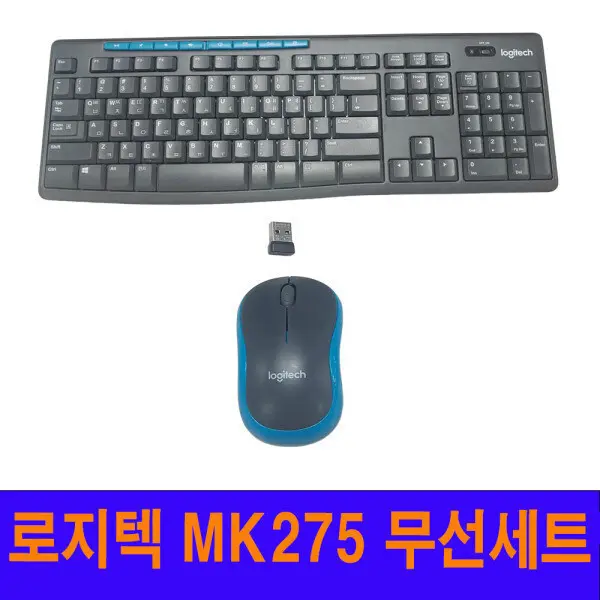 [로지텍]로지텍코리아 MK275 무선키보드마우스세트 정품 슬림 디자인 저소음키보드 긴 베터리 사무용 추천 (44,900원/무료)