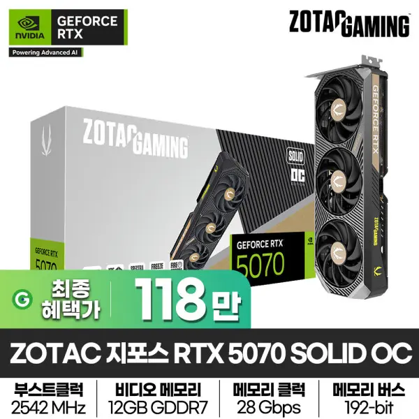 ZOTAC GAMING 지포스 RTX 5060 Ti Twin Edge OC D7 8GB 그래픽카드