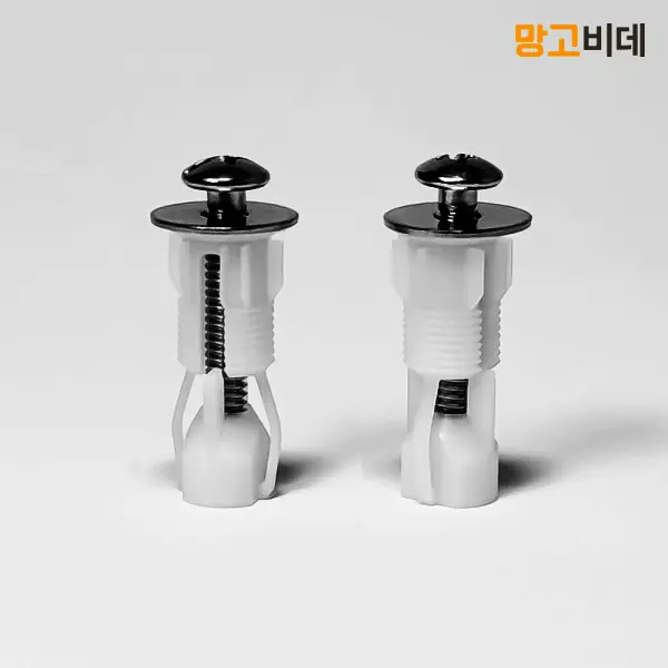 망고비데 상부조임볼드 1세트 BOLT-S3