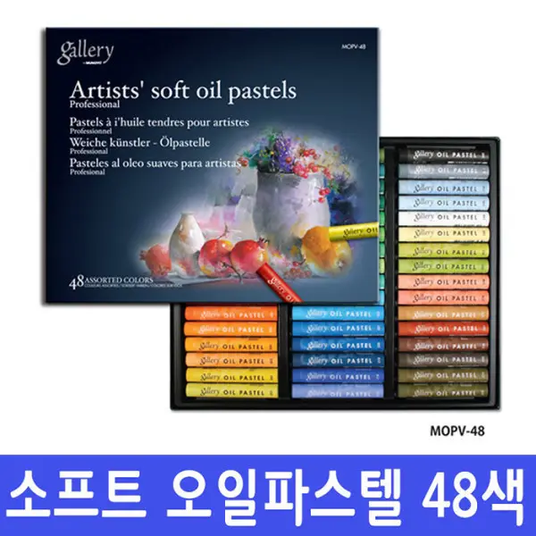 문교 소프트 오일파스텔 전문가용 48색 ...