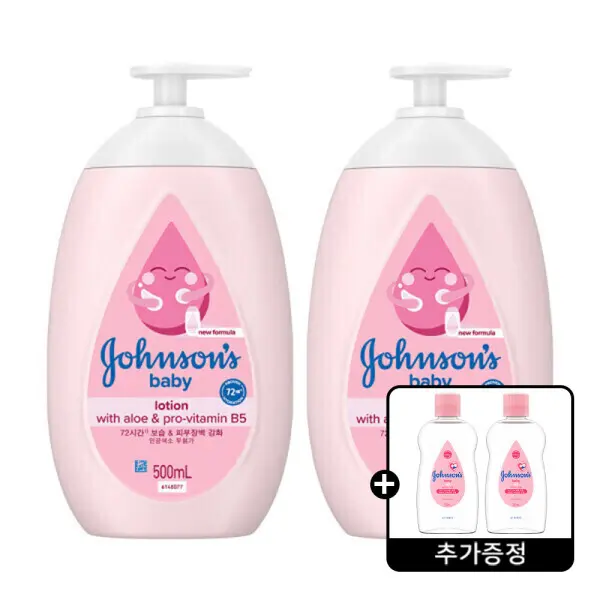 [존슨즈베이비]존슨즈 핑크 로션 500ml 2개 + 레귤러오일 125ml 2개 증정 (쿠폰가 16,760원/무료)