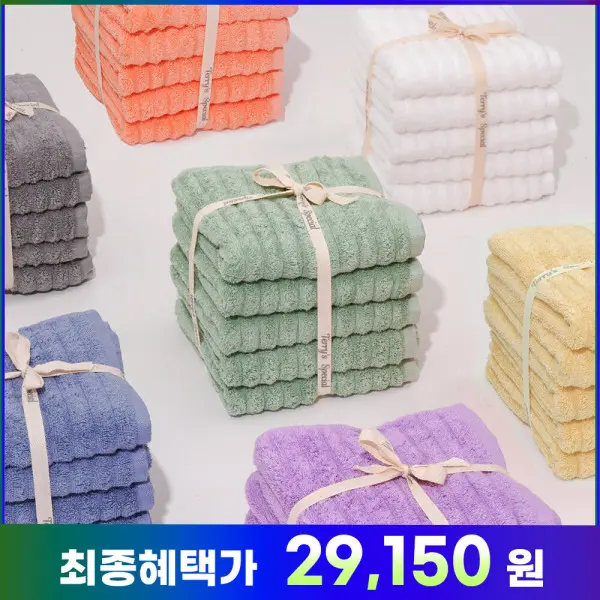 (20%+8%+중복2천원) 테리파머 호텔수건 자카드 200g 웨이브 수건 10장 수건세트 타올 타월 샤워타올