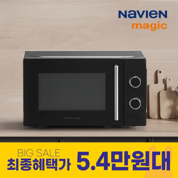 20L 전자레인지 MWR-1011MT 미니 소형 원룸 자취