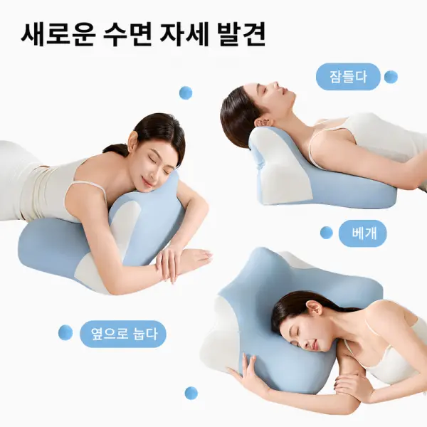 상체세우는3D 무중력 릴렉스 스마트폰 베개 인체공학 메모리폼 경추베개 다기능 엎드려 자는 베개 (31,000원)