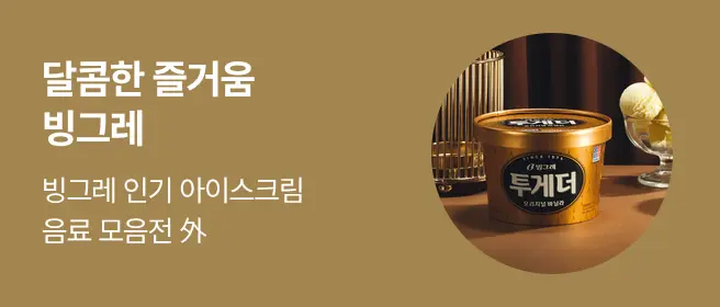 [롯데칠성][딜크릿](본사직영) 펩시콜라 제로슈거 라임 310ml 48캔