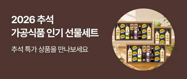 통통하고 부드러운 아귀불고기 (아귀1000g + 특제소스 증정)