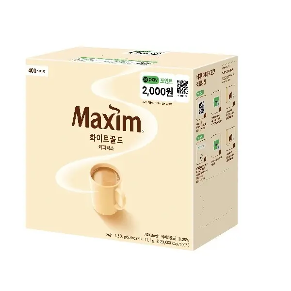 나린뜰 원주 전주희님의 구운계란 2판 60알