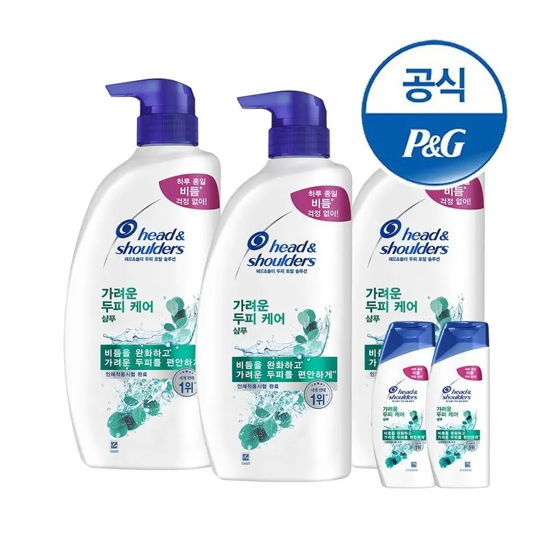 [헤드앤숄더]헤드앤숄더 샴푸/트리트먼트 850,800ml 3개 + 미니샴푸 2개증정[S248*2]