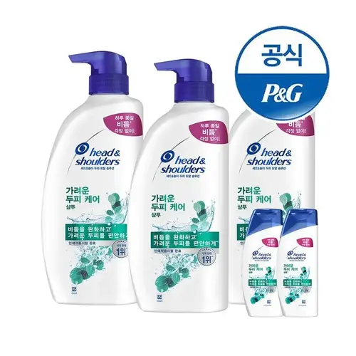 [헤드앤숄더]헤드앤숄더 샴푸/트리트먼트 850,800ml 3개 + 미니샴푸 2개증정[S248*2]
