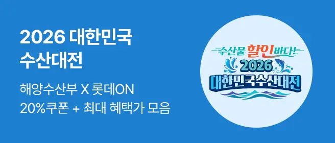 [방이시장][건어물 건융] 맥반석(버터구이) 오징어 250g