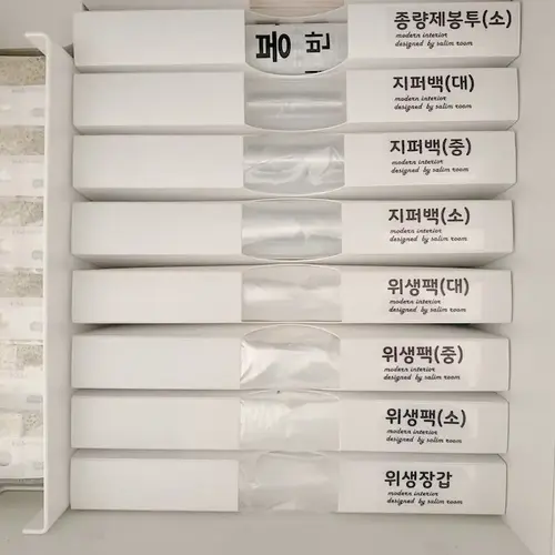 [명절 특가] 비닐봉투 정리함 비닐정리케이스 (지지대포함) 5개입 라벨15종 증정