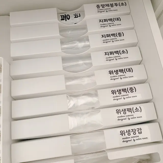 [명절 특가] 비닐봉투 정리함 비닐정리케이스 (지지대포함) 5개입 라벨15종 증정
