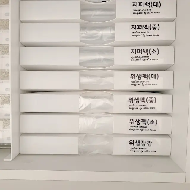 [명절 특가] 비닐봉투 정리함 비닐정리케이스 (지지대포함) 5개입 라벨15종 증정