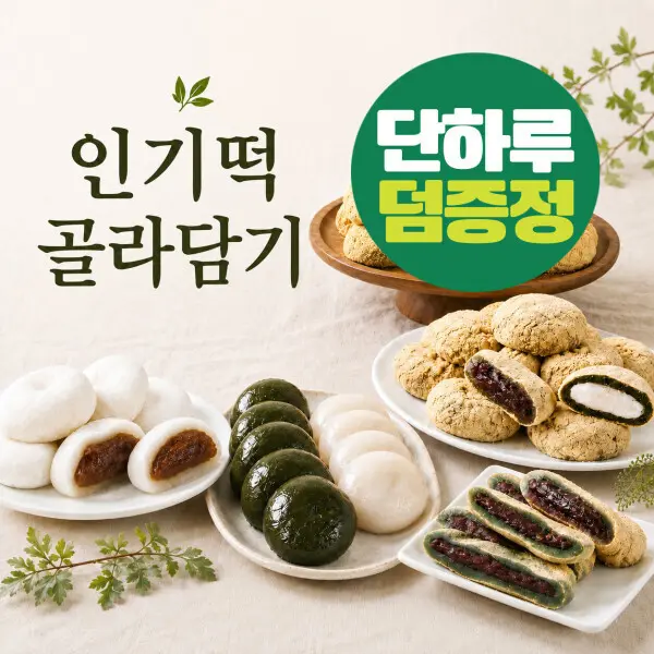 SSG 특가 리벤스 시그니처 크라운 골드 도톰한 아기 물티슈 70매 x 10팩