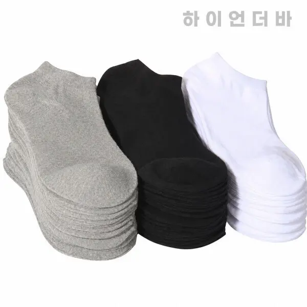 하이언더바 국산 10켤레 남자 여자 무지 발목양말