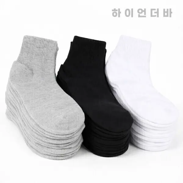하이언더바 국산 10켤레 남자 여자 무지 발목양말