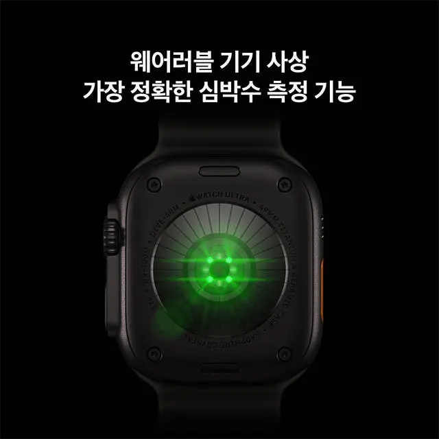 애플워치 울트라4 49mm GPS+Cellular(내추럴티타늄,샌드트레일ML) - [MJAQ4KH/A]