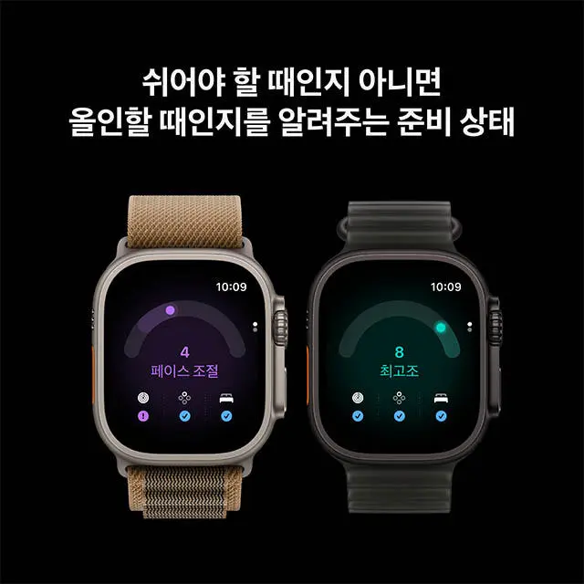 애플워치 울트라4 49mm GPS+Cellular(내추럴티타늄,샌드트레일ML) - [MJAQ4KH/A]