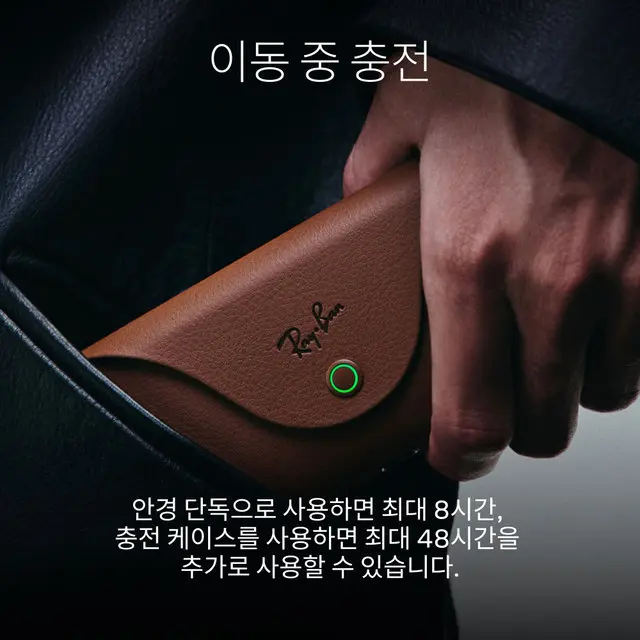 레이밴 메타 웨이페어러 2세대 라지 (매트 블랙 / 편광 그라데이션 그래파이트)