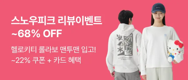 [밀레][정상가 129,000원] 남성 니이드 가을 기능성 스판 트레이닝 팬츠_MUUFH443