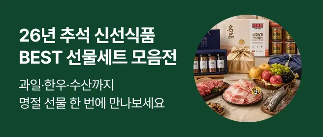 [과일꾼][지정일출고가능] 사과배 혼합 과일선물세트 3호(6kg 사과6/배6)_명절선물세트